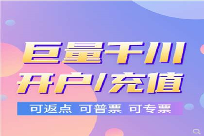 代理开户成功案例分享