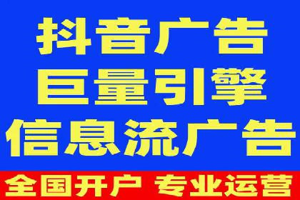 竞价推广开户的技巧与误区：如何避免无效点击