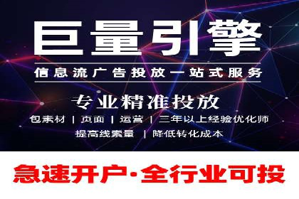 知乎信息流广告的创意设计思路与案例分享